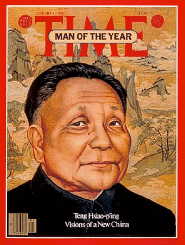 La revista Time nombró a Deng Xiaoping hombre del año en 1979