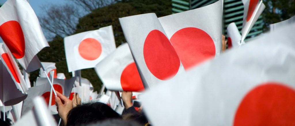 Banderas de Japón