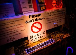 El país que no podía bailar