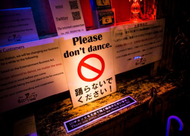 El país que no podía bailar