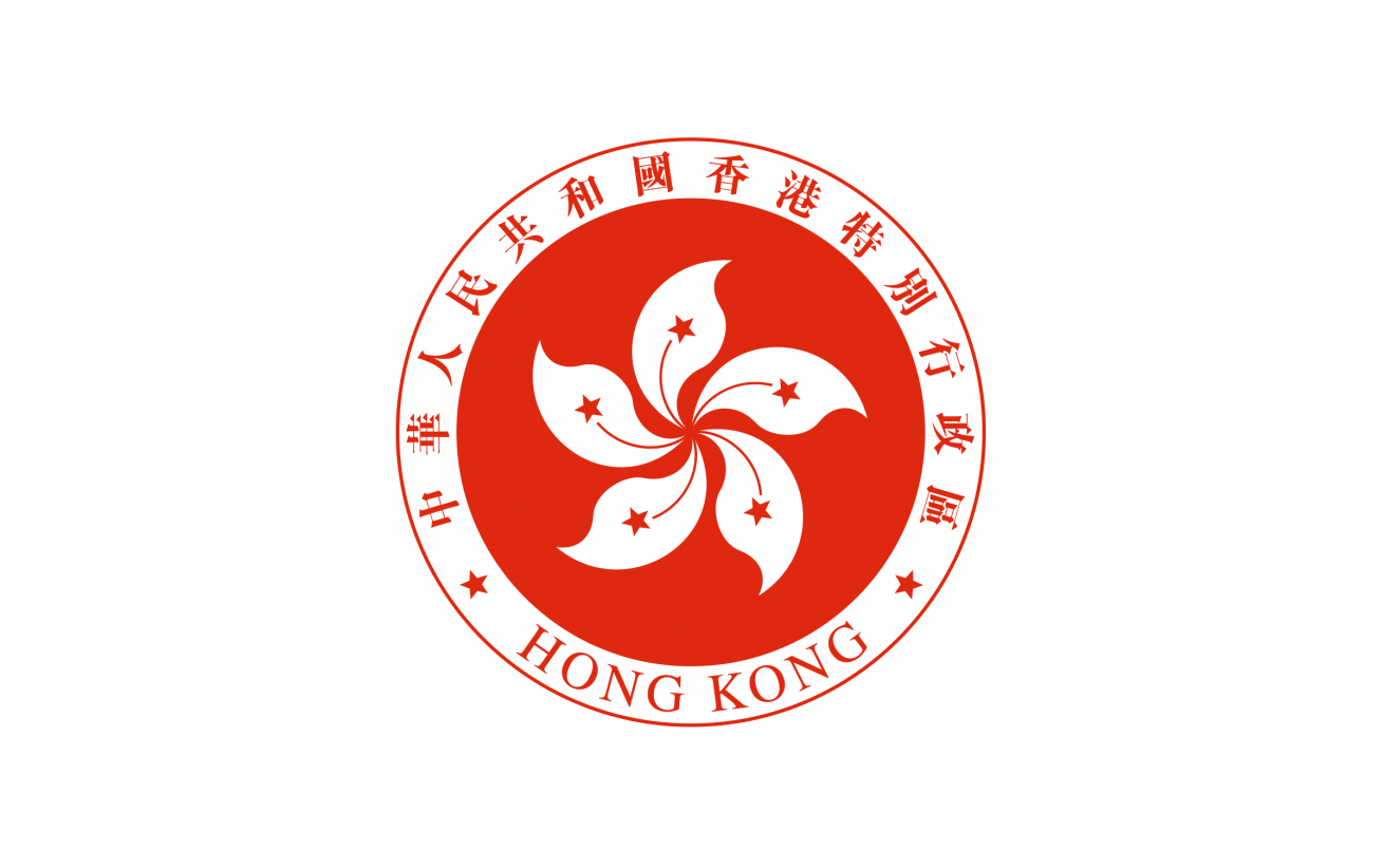 ¿Cuál es el estatus de Hong Kong dentro de China?