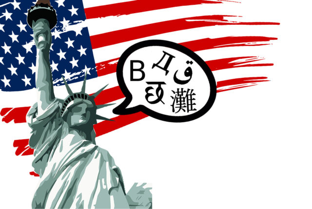 ¿Por qué Estados Unidos no tiene lengua oficial?
