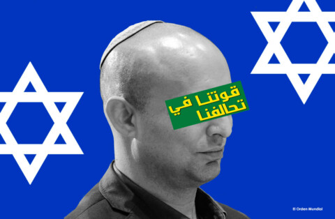 Qué hace un partido palestino islamista apoyando al Gobierno sionista de Israel