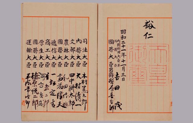 3 de noviembre de 1946: Japón proclama su nueva Constitución
