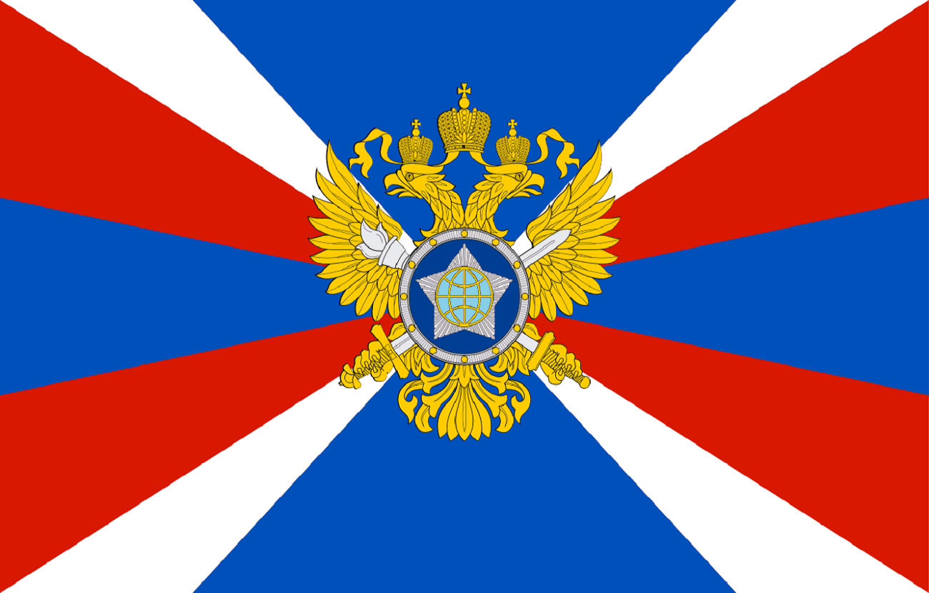 ¿Qué es el Servicio de Inteligencia Exterior (SVR) ruso? El Orden