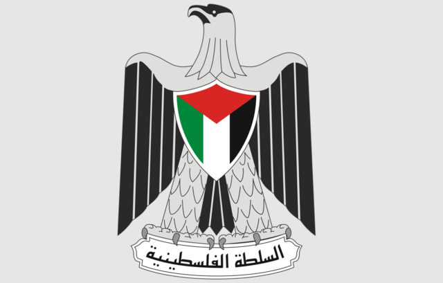 ¿Qué es la Autoridad Nacional Palestina?