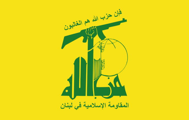 ¿Qué es Hezbolá?